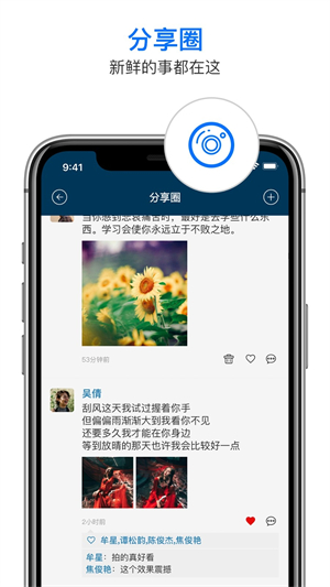 信源密信–安全通信软件 20260827051408_138334.jpg