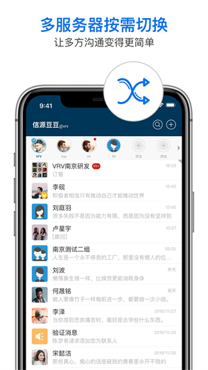 信源密信–安全通信软件 20260827051409_106967.jpg