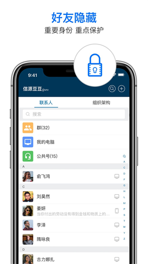 信源密信–安全通信软件 20260827051410_220264.jpg