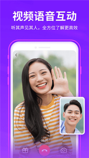 爱聊–交友app下载 20260827051437_086980.jpg