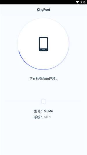 KingRoot手机版–ROOT权限获取工具 20260827051530_328465.jpg