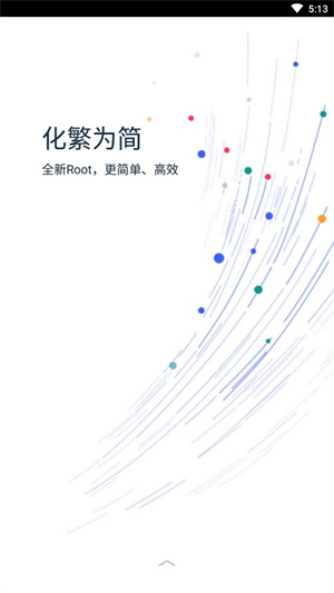 KingRoot手机版–ROOT权限获取工具 20260827051531_594736.jpg