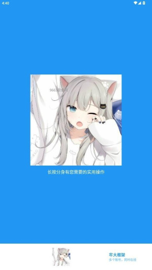 牢大框架–框架源码下载 20260827051622_741951.jpg