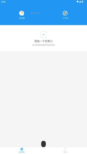 牢大框架–框架源码下载 20260827051623_026888.jpg