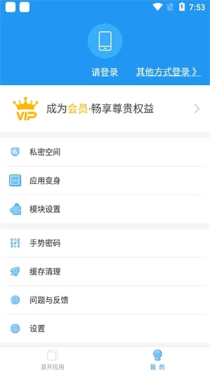 冷颜框架–国际服下载 20260827051700_521678.jpg