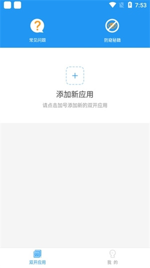 冷颜框架–国际服下载 20260827051701_571746.jpg