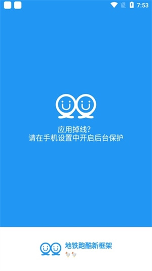冷颜框架–国际服下载 20260827051702_063178.jpg
