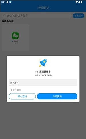 鸡蛋框架–视频剪辑模板下载 20260827051749_106574.jpg