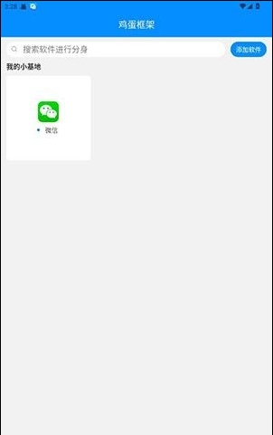鸡蛋框架–视频剪辑模板下载 20260827051749_117572.jpg
