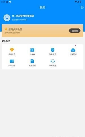 鸡蛋框架–视频剪辑模板下载 20260827051750_481058.jpg