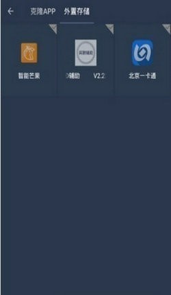 XE防闪框架–免root 20260827051920_405036.jpg