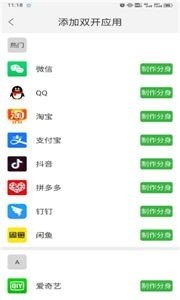 云霄框架–防闪退版下载 20260827052010_622037.jpg
