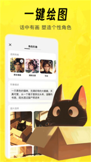 猫箱–旧版本下载 20260827052234_466724.jpg