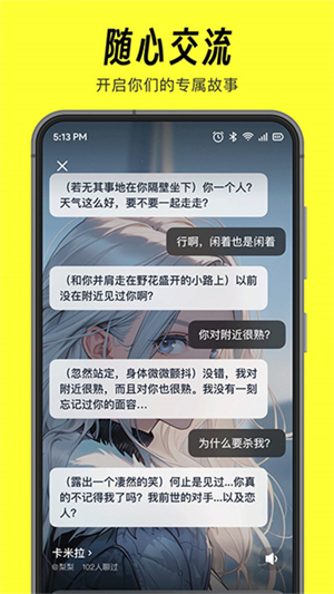 猫箱–无限畅玩版下载 20260827052317_240323.jpg