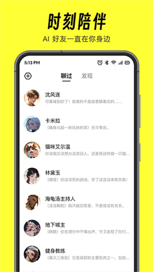 猫箱–无限畅玩版下载 20260827052318_070288.jpg