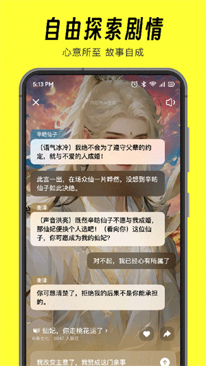 猫箱app–AI聊天交友软件 20260827052349_615428.jpg