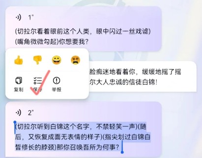 Glow–AI聊天交友软件下载 20260827052541_340384.jpg