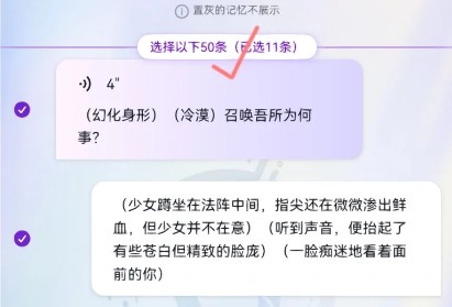 Glow–AI聊天交友软件下载 20260827052542_763458.jpg