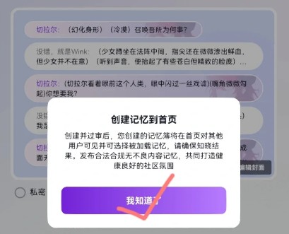 Glow–AI聊天交友软件下载 20260827052543_421951.jpg