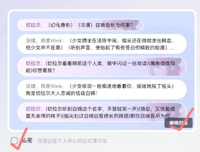 Glow–AI聊天交友软件下载 20260827052543_836403.jpg