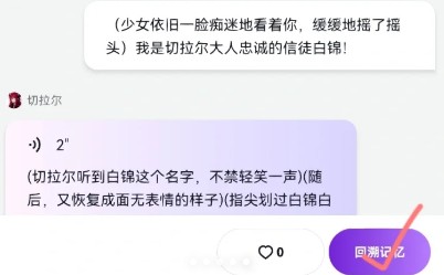 Glow–AI聊天交友软件下载 20260827052544_958392.jpg