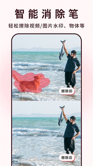 全能去水印–永久免费版下载 20260827052703_483232.jpg