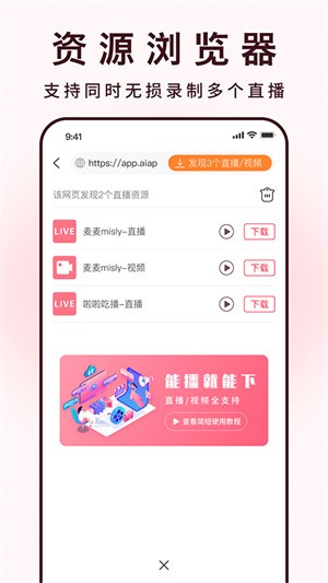 全能去水印–永久免费版下载 20260827052704_872968.jpg