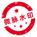 微商水印相机–免费版下载