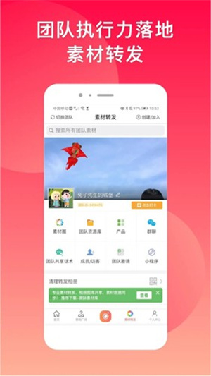 微商水印相机–免费版下载 20260827052729_441689.jpg
