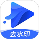 水印宝免费版