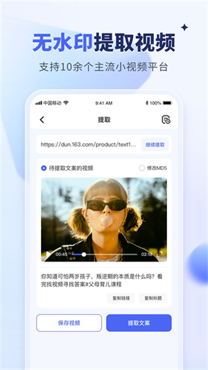 水印宝–免费去水印工具 20260827052940_931139.jpg