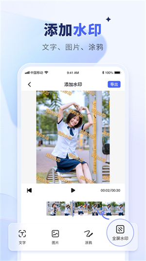 水印宝–免费去水印工具 20260827052941_682509.jpg
