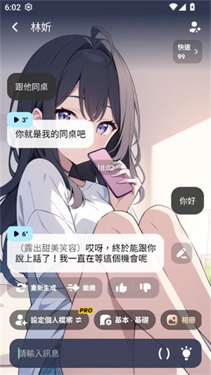 miraimind中文版–AI工具 20260827053014_143978.jpg