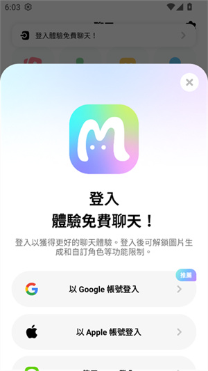 MiraiMind–AI思维导图 20260827053229_387852.jpg