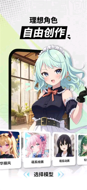 MiraiMind汉化版–中文下载 20260827053310_959493.jpg