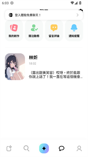 MiraiMind–官方版app 20260827053407_566328.jpg