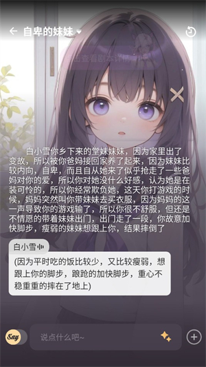 saylo–最新版下载 20260827054450_611043.jpg
