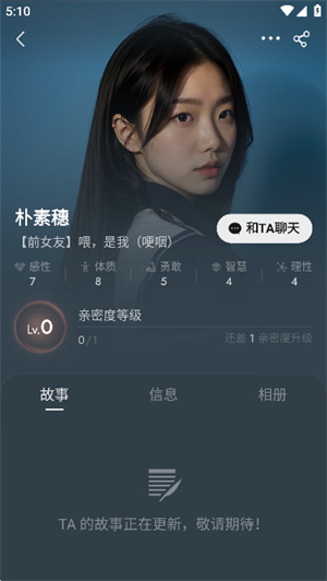 ChatBird–智能聊天机器人 20260827054714_089682.jpg