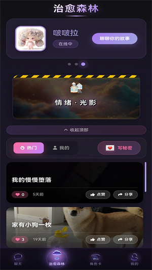 beheeraAI–智能聊天 20260827054856_438503.jpg