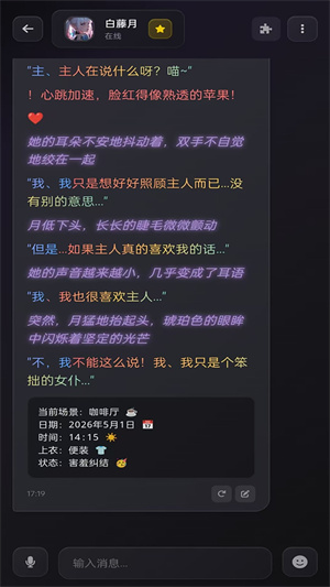 beheeraAI–智能聊天 20260827054857_859032.jpg