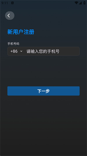 幻聊AI–智能聊天助手 20260827055421_803269.jpg