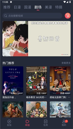 喵呜次元–APP最新版 20260827055445_277999.jpg