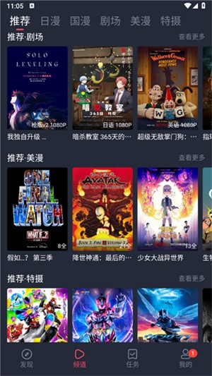 喵呜次元–APP最新版 20260827055446_850076.jpg