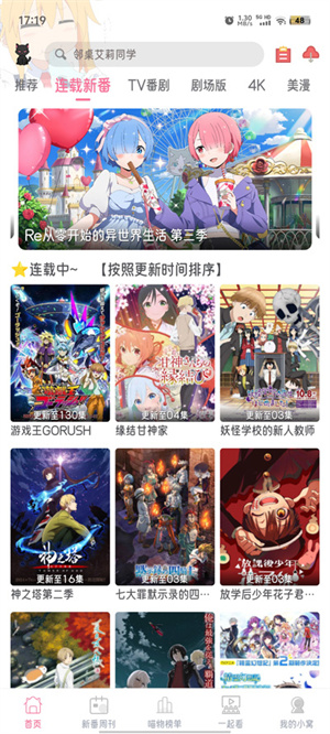 喵呜次元–动漫资源下载 20260827055506_918262.jpg