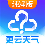 更云天气预报