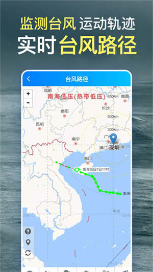 更云天气预报–实时天气查询 20260827055647_719379.jpg