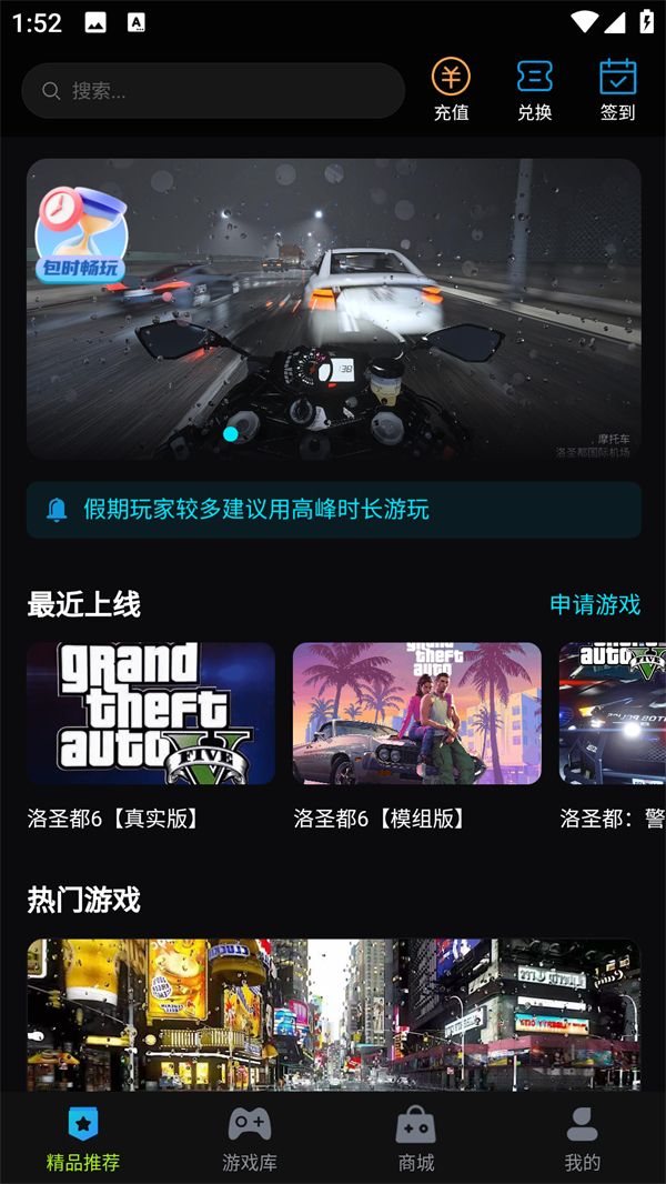 良心云游–云游戏平台 20260827060104_773624.jpg