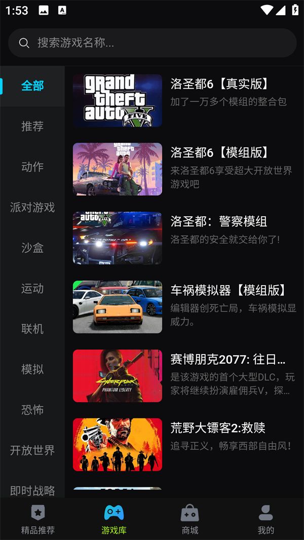 良心云游–云游戏平台 20260827060105_086094.jpg