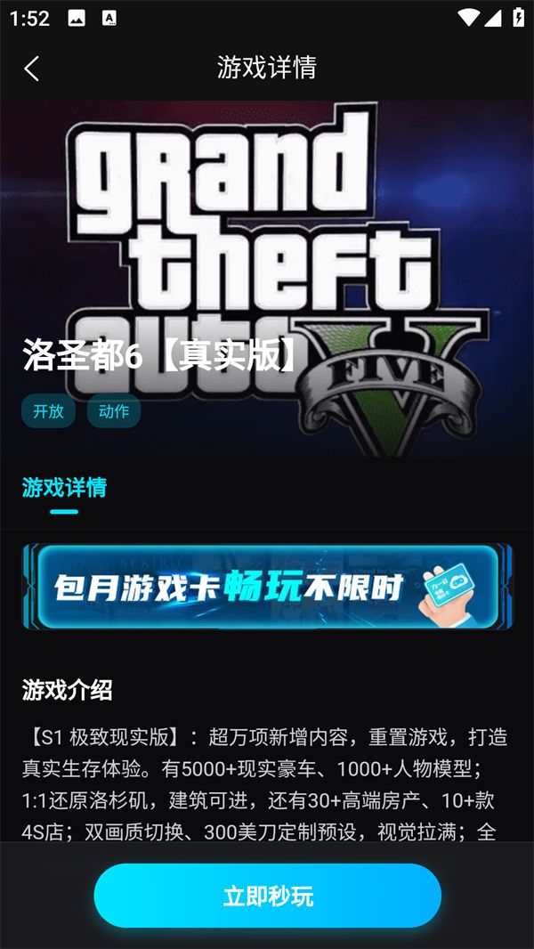 良心云游–云游戏平台 20260827060105_680958.jpg