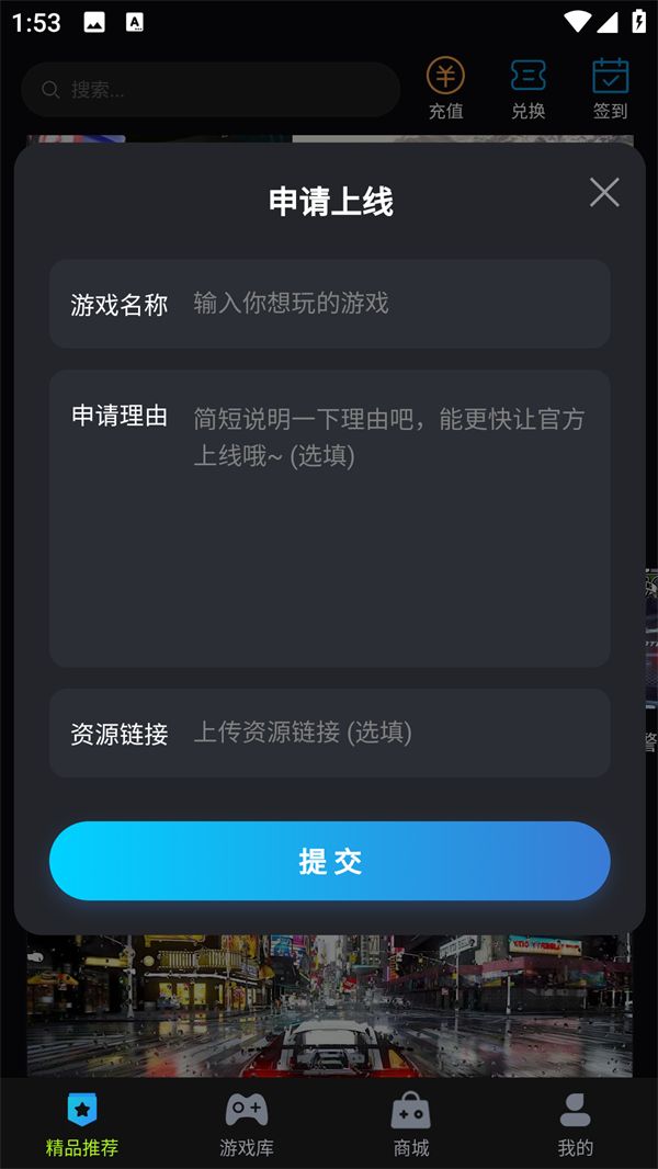 良心云游–云游戏平台 20260827060106_277403.jpg